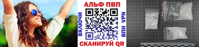 A PVP Crystall  как найти закладки  Долгопрудный 