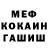 Метадон белоснежный Airsoft Wolfram