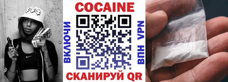 COCAIN 99%  Долгопрудный 