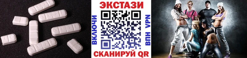 ЭКСТАЗИ 280 MDMA  купить закладку  Долгопрудный 