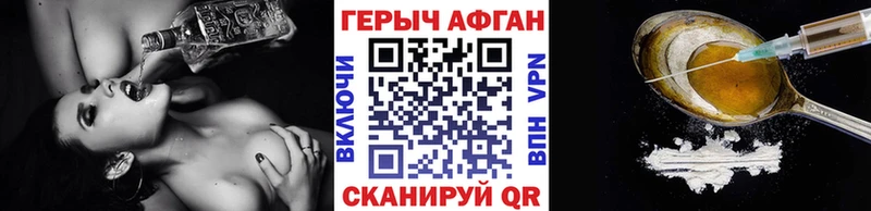 ГЕРОИН герыч  хочу наркоту  Долгопрудный 