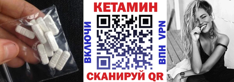 даркнет сайт Долгопрудный Кетамин ketamine