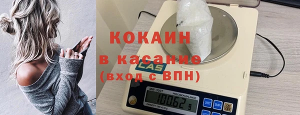 мефедрон мука Володарск