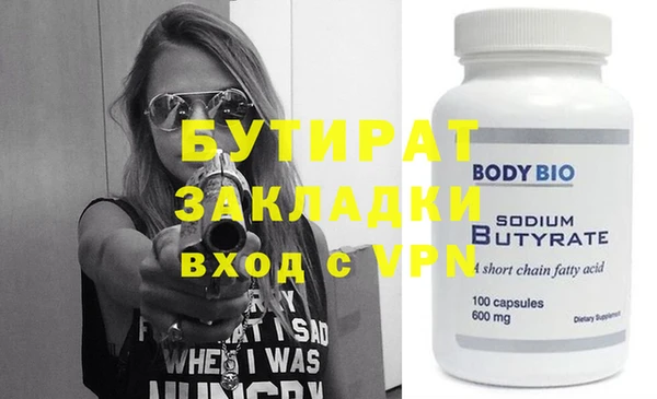 винт Волоколамск