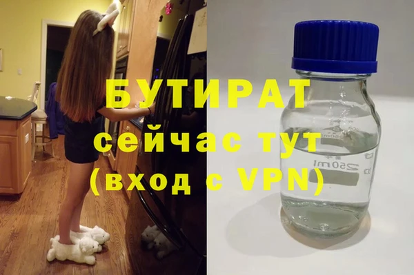 мефедрон мука Володарск
