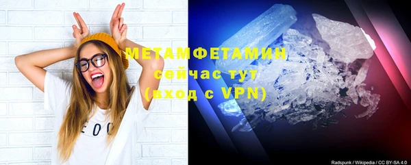 mdma Волосово