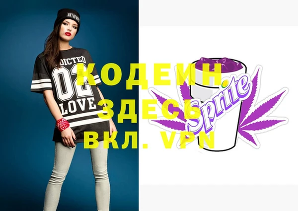 мефедрон мука Володарск