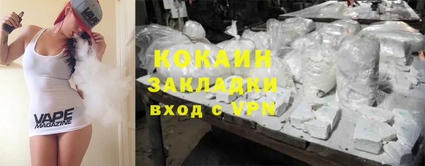 винт Волоколамск