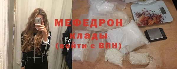 винт Волоколамск