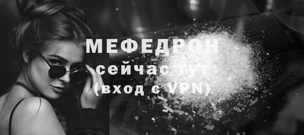 винт Волоколамск