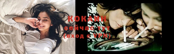 винт Волоколамск