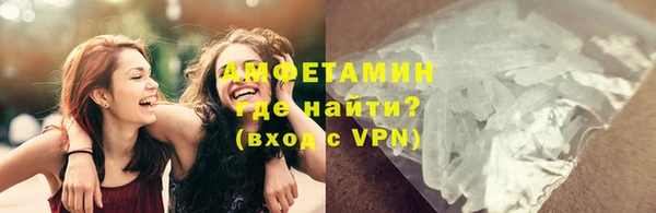 винт Волоколамск