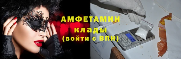 мефедрон мука Володарск