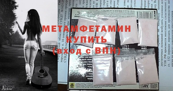 мефедрон мука Володарск