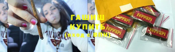 мефедрон мука Володарск