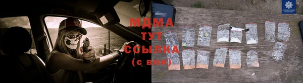 mdma Волосово