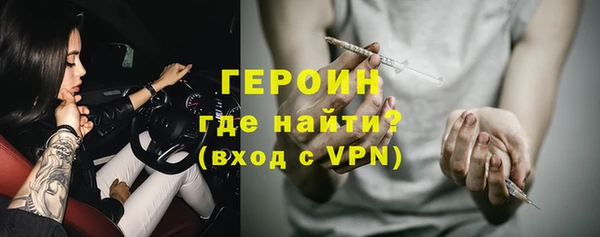 винт Волоколамск