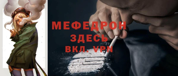 винт Волоколамск