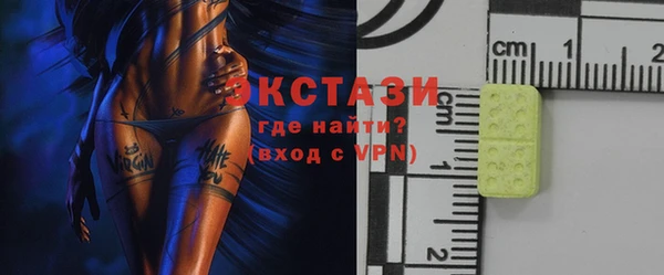 винт Волоколамск