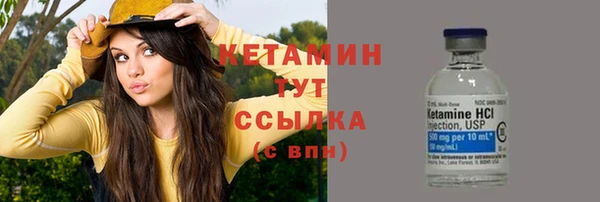 винт Волоколамск