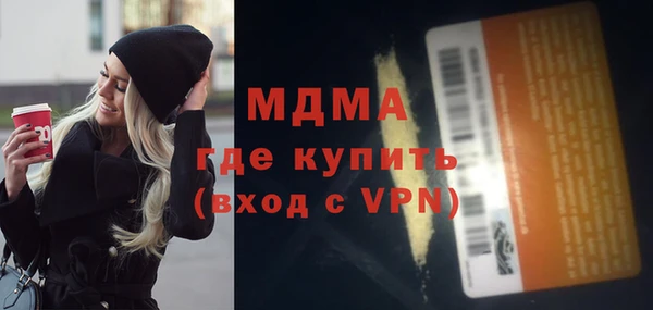 винт Волоколамск