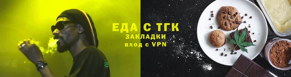 мефедрон мука Володарск