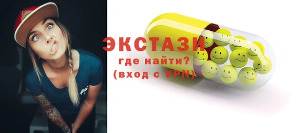 mdma Волосово