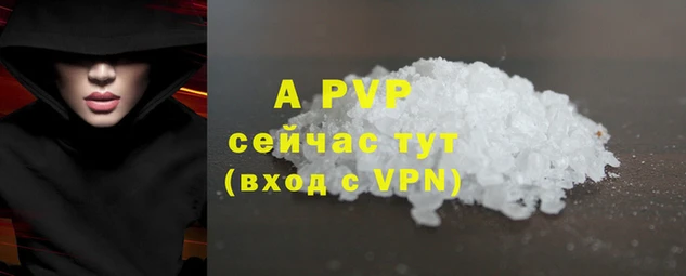 винт Волоколамск