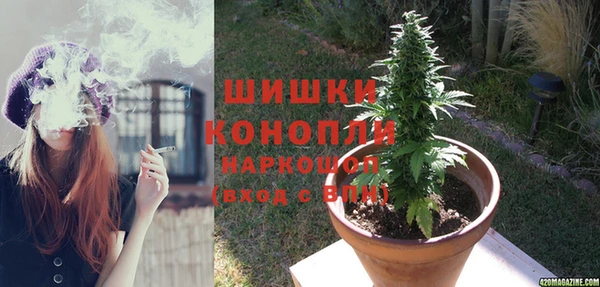 мефедрон мука Володарск
