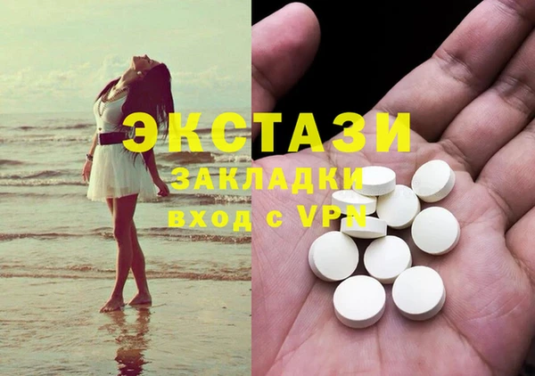 mdma Волосово
