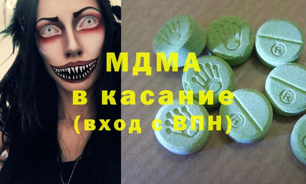 mdma Волосово