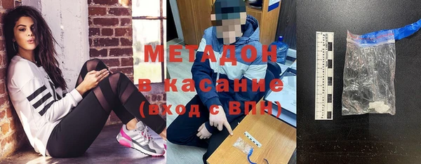 mdma Волосово