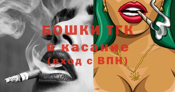 винт Волоколамск