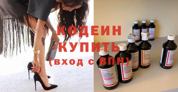 мефедрон мука Володарск