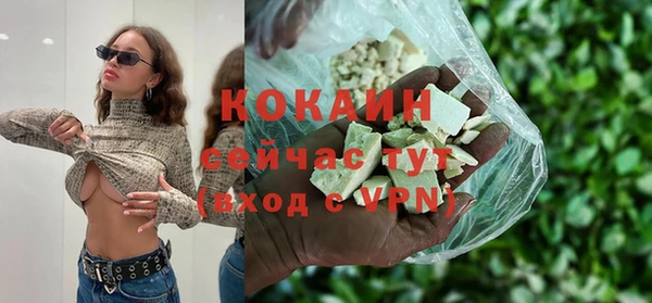 mdma Волосово