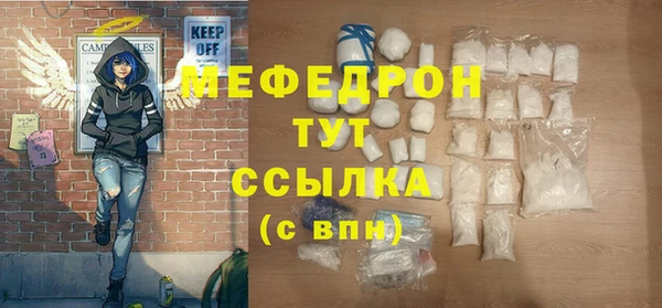 винт Волоколамск
