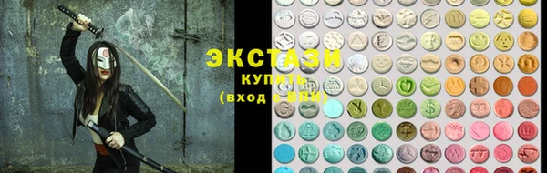 винт Волоколамск