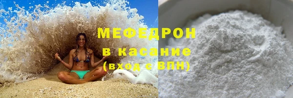 mdma Волосово