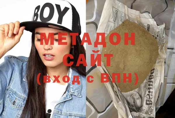 mdma Волосово