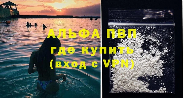мефедрон мука Володарск