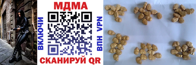где найти наркотики  Долгопрудный  MDMA кристаллы 