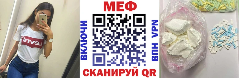 Меф mephedrone  Долгопрудный 