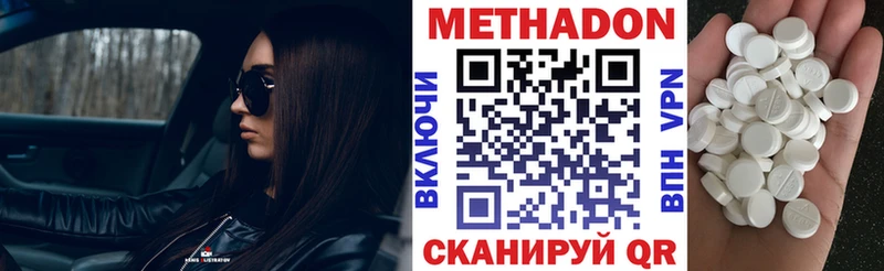 закладки  Долгопрудный  ОМГ ОМГ ТОР  Метадон кристалл 