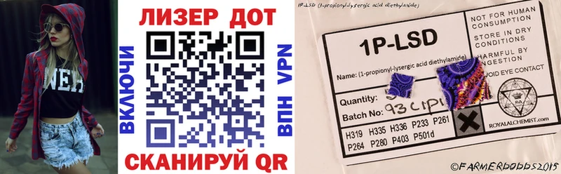 Марки 25I-NBOMe 1,5мг  Долгопрудный 