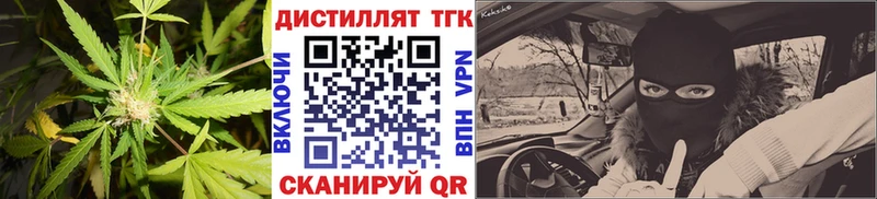 ТГК концентрат  нарко площадка телеграм  Долгопрудный 